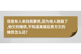 延庆讨债公司如何把握上门催款的时机